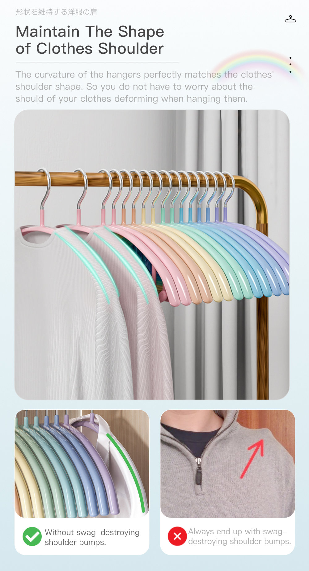 Rainbow Plastic-coated Hanger-3